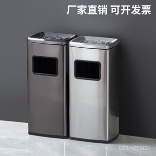 免運開票 不銹鋼垃圾桶酒店大堂戶外賓館煙灰缸走廊立式煙灰商用商場電梯窄垃圾桶 密封垃圾桶 垃圾桶 不鏽鋼垃圾桶