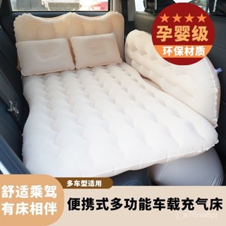 ✨臺灣出貨✨車載充氣床汽車後排氣墊床兒童睡覺神器轎車後座折疊車內旅行床墊