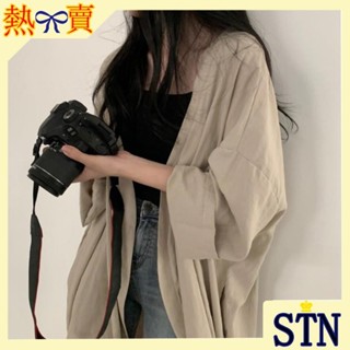臺灣出貨⚡韓版 寬鬆長袖 開衫 外套 女 襯衫 東南亞女裝 純色 薄款 風衣 防曬衣女 外衣