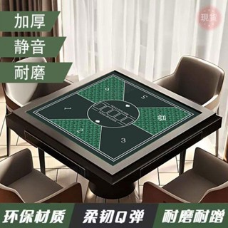 ✨臺灣發貨+統編✨桌布 麻將桌布 桌遊桌布 塔羅牌桌布 德州撲克桌布百家樂專用桌墊麻將吸水防滑耐髒墊子正方形訂製檯布