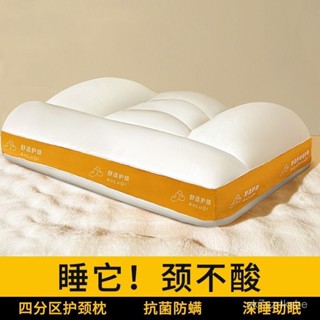 🎶特價秒殺🎶枕頭成人枕芯護頸椎睡眠學生家用五星級一對不塌陷不變形酒店專用