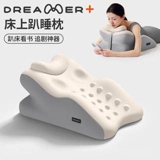 免運✈️知夢人床上趴睡枕懶人趴枕俯臥位休閒抱枕神器記憶棉墊腿枕靠枕墊
