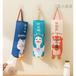 【桃園出貨】 掛式垃圾袋收納袋 可掛式塑膠袋袋 收納袋 壁掛整理儲物袋子 塑膠袋收集器 袋子收納神器 垃圾袋收納神器 T