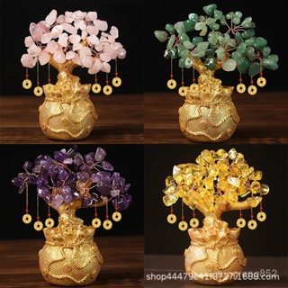 ✨招財樹✨黃水晶招財樹錢袋樹髮財樹搖錢樹商務工藝禮品擺件錢袋招財樹 發財樹 搖錢樹 招財擺件 風水00