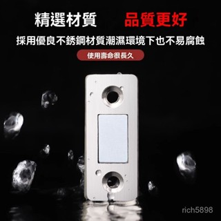 ✨臺灣出貨✨電子發票《送安裝螺絲+背膠》櫥櫃門吸磁吸隱形超薄櫃吸碰珠門碰門吸 玻璃櫃衣櫃櫥櫃門吸 吸磁鐵推拉門