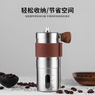 手磨咖啡機手動研磨器手搖咖啡磨豆機現磨咖啡豆研磨機手搖磨豆機-桃花源居家生活館