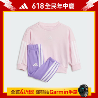 adidas ESSENTIALS 運動套裝 嬰幼童裝 JD6482 官方直營