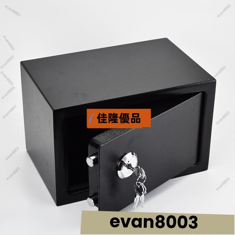 低價熱賣E🔥[台灣熱銷]大人存錢罐 可進可出保險櫃 傢用帶鎖成人保險箱密碼箱 小型保密櫃盒
