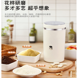 磨粉機家用 小型電動打粉機 超細研磨機器 咖啡豆五穀雜糧藥材粉碎機 磨粉機 破碎機 不銹鋼磨粉機 超細電動研磨機