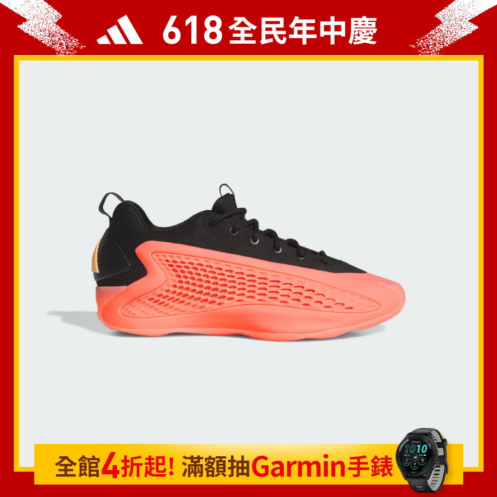 adidas ANTHONY EDWARDS 1 LOW 籃球鞋 男鞋/女鞋 JI4068 官方直營