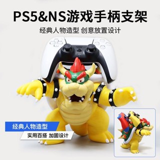 手把架 遊戲手把展示架 手柄架 手把支架 搖桿收納架 手把展示架 PS5手柄支架任天堂酷霸王NS手柄拖switch收納架