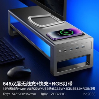 🔥臺灣熱銷🔥鹿為 顯示器電腦增高架桌麵多功能收納筆記本支架辦公室臺式底座電腦增高架 桌上架 螢幕增高架