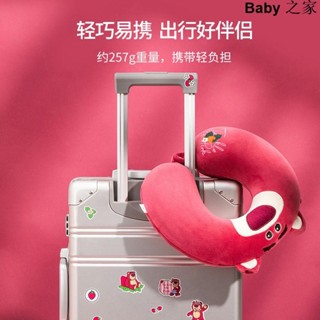 MINISO名創優品草莓熊同款記憶棉U枕午睡枕靠枕學生U型枕辦公室枕pdd