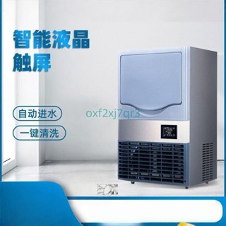 風冷製冰機商用奶茶店裝置KTV方塊冰月牙冰大產量可定110V/220V6.5詢運費