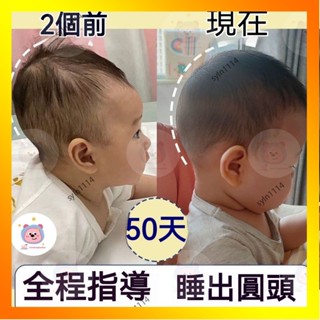 🌺花開🌺嬰兒定型枕 新生兒0到1嵗-6個月糾正偏頭枕頭 防偏頭定型枕 寶寶頭型枕 立體枕 新生-QAS
