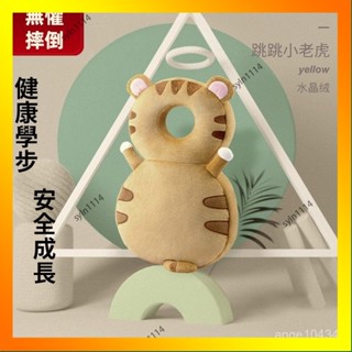 🌺花開🌺寶寶防摔帽 安全帽 學步防撞 防摔護頭帽 嬰兒防摔帽 寶寶學步帽 防撞帽 寶寶防摔神器 嬰兒護頭-QAS