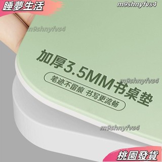 店長精選❤3.5mm加厚可定製加厚桌墊 學生書桌墊 學習專用護眼桌墊 辦公桌墊 電腦桌墊 書桌墊 寫字桌麵保護墊 M