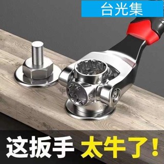 德國進口中國多功能套筒扳手維修汽車拆卸輪胎工具萬用梅花狗骨頭