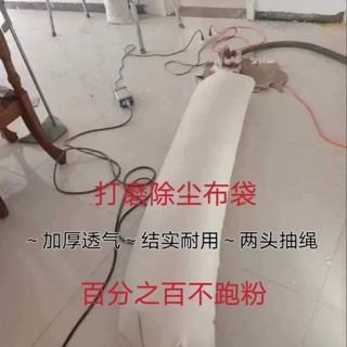 【臺灣出貨】墻壁打磨除塵布袋木工專用吸塵器袋子加厚收納袋大吸力通用口袋