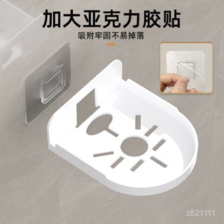 臺灣出貨·攝像頭支架免打孔壁掛式支座墻上路由器收納架客廳門口監控置物架