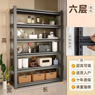 [廚房收納 簡單方便]家用貨架置物架廚房辦公展櫃貨架倉庫收納架廚房微波爐置物架加粗 廚房置物架 落地多層 收納架