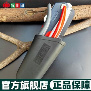 免運 臺灣出貨 園藝剪刀套 剪刀收納包 工具腰包 田園林修枝剪折疊鋸兩用工具套收納腰包剪鋸腰盒子橡膠剪刀套
