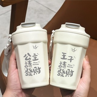 咖啡保溫杯 保冷杯 手提保溫瓶 外帶咖啡杯 隨身杯 保溫杯新款咖啡杯316不鏽鋼大容量水杯子男女高顏值便攜隨行杯子