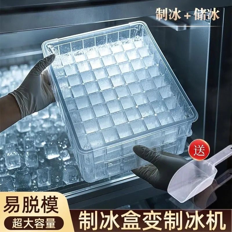 【高顏值帶蓋設計】製冰神器 冰塊模具 家用冰箱創意冰格 食品級儲冰盒 商用冰球模具 不鏽鋼冰塊 自製冰塊 帶蓋制冰盒 創