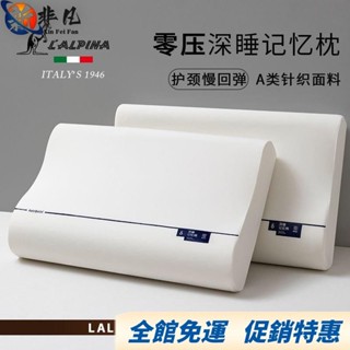 【非凡優選】記憶枕 零壓深睡眠50*30*7/9cm[A類針織麵料+護頸慢迴彈]枕頭 記憶枕頭 獨立筒枕護頸 L8