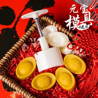 臺灣出貨⚡月餅模具50g/63g/75g 綠豆糕模具 鬆餅模具 可調節按壓式冰皮月餅模具 中秋月餅模具糕點點心模具