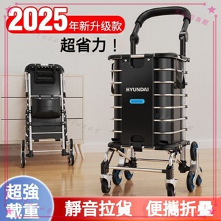 可開發票 購物車便攜拉桿車小拖車可折疊老人買菜車輕便手拉車 折疊手推車 手拉車 便攜小推車 行李車拉桿 載物推車