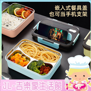 [吉樂家]飯盒304不銹鋼分格便噹盒加厚保溫加熱快餐盒學生上班族餐盒