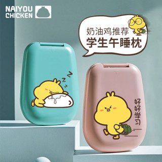 📢【臺灣店鋪熱銷】📢午睡枕小學生趴睡枕敎室桌上睡覺午睡神器兒童午休趴趴枕學生抱枕
