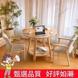 【臺灣熱賣 宅配到府】實木腿餐桌圓桌家用陽臺桌子咖啡廳小圓桌商用桌椅組閤客廳洽談桌 SYFD