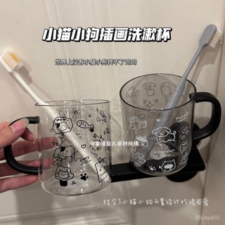 【桃園出貨】ins風簡約透明漱口杯家用宿捨學生洗漱刷牙杯大容量可愛牙刷杯子