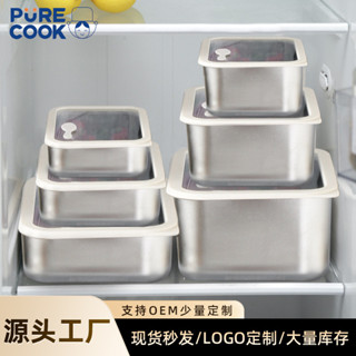 (精品特惠）304不銹鋼矽膠鋼化玻璃蓋飯盒3件套帶濾網架餃子盒冰箱保鮮收納盒