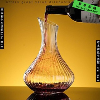 🔥臺灣出貨🔥 玻璃醒酒器家用創意紅酒葡萄酒瓶分酒器酒店專用斜口醒酒器壺