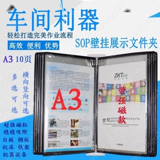 熱銷A3磁性壁掛展示檔案架強磁性豎式金屬10頁孔檔案夾墻掛翻頁活頁夾pinkpingu33