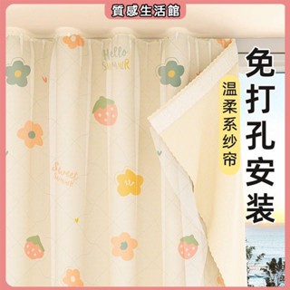 遮光窗簾 魔鬼氈窗簾 免打孔安裝2025年新款臥室陽臺飄窗ins魔鬼氈遮光遮陽小窗簾成品 窗簾 門簾 布簾