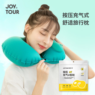 ✨臺灣出貨🔥脖子u型枕充氣u型枕女護頸椎枕旅行便攜式手動按壓充氣枕飛機枕頭