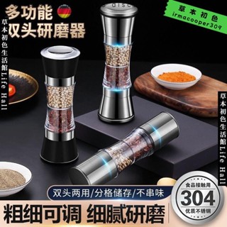 🔥臺灣出貨🔥 胡椒研磨器 304雙頭不銹鋼胡椒研磨家用手動超細調料瓶磨研磨器多功能可調