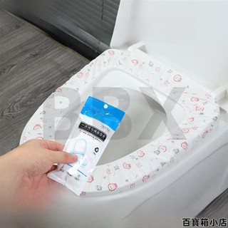 産𡠹坐月子一次性馬桶墊 旅行用品馬桶墊 一次性馬桶墊 酒店旅遊馬桶墊 家用坐便墊 馬桶墊子 馬桶圈墊 坐墊