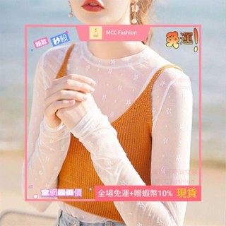 MCC❥《限時特賣》白色冰絲防曬衣女夏季薄款學生長袖t恤上衣內搭花朵網紗打底罩衫甜美清新/日系 春夏女裝辣妹上衣MCC