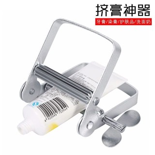 🍁臺灣出貨🍁擠牙膏神器 洗面乳擠壓器 交換禮物 水彩顏料擠壓器 手動擠牙膏器油畫水彩顏料擠壓器軟管擠壓器 IHKH