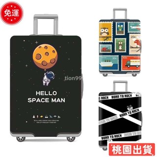 ✨限時特價✨【限時買即送贈品】卡通圖案行李套防刮行李套保護套防塵行李箱保護套