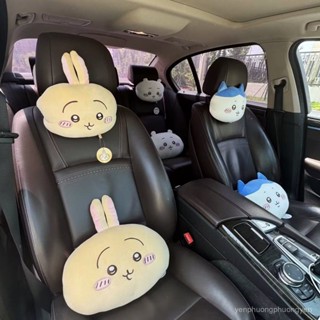 🔥新品熱賣🔥日係可愛卡通吉伊卡哇小八抱枕汽車頭枕護頸枕座椅汽車內飾用品庫洛米裝扮 三麗歐 大耳狗
