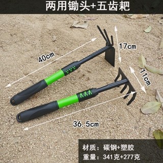 🌺【馥郁花藝】🌺【滿額免運】園藝神器 鏟子 種花種菜家用鐵鏟工具 養花戶外鋤頭 花鏟套裝 鐵鍬趕海