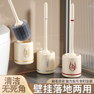 臺灣倉庫出貨家用馬桶刷衛生間新款刷子厠所壁掛式帶底座瀝水長柄無死角清潔刷