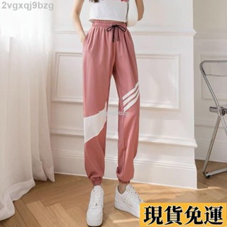 🌷限量購🌷 【🔥2025爆款！微胖光速顯瘦核彈】冰絲條紋束腿神褲冰絲運動褲女夏季薄款條紋高腰寬鬆速幹跑步瑜伽休閒潮