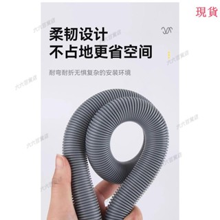 臺灣發貨💖全自動滾筒洗衣機排水管下水管出水連線延長管加長對接管通用軟管